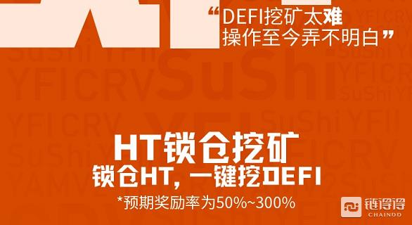usdt是什么币怎么挖矿(usdt稳定币挖矿)插图1 usdt是什么币怎么挖矿(usdt稳定币挖矿)