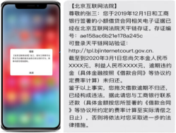 fdg清华大学毛更伟:区块链使金融资产任轶插图7 fdg清华大学毛更伟:区块链使金融资产任轶