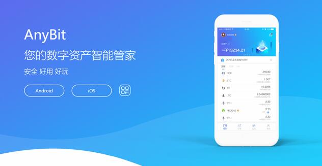 btcchina（btcchina关闭了要去那个交易所登录）