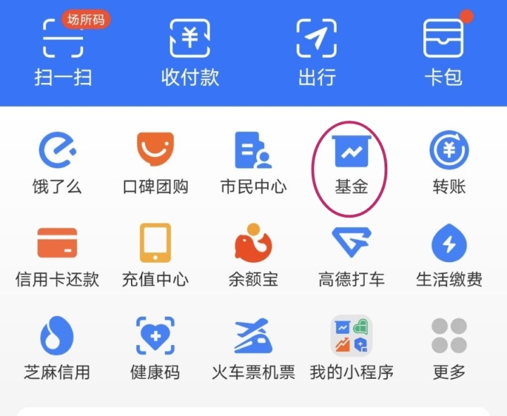 基金理财入门教学视频（基金理财入门教学视频大全）
