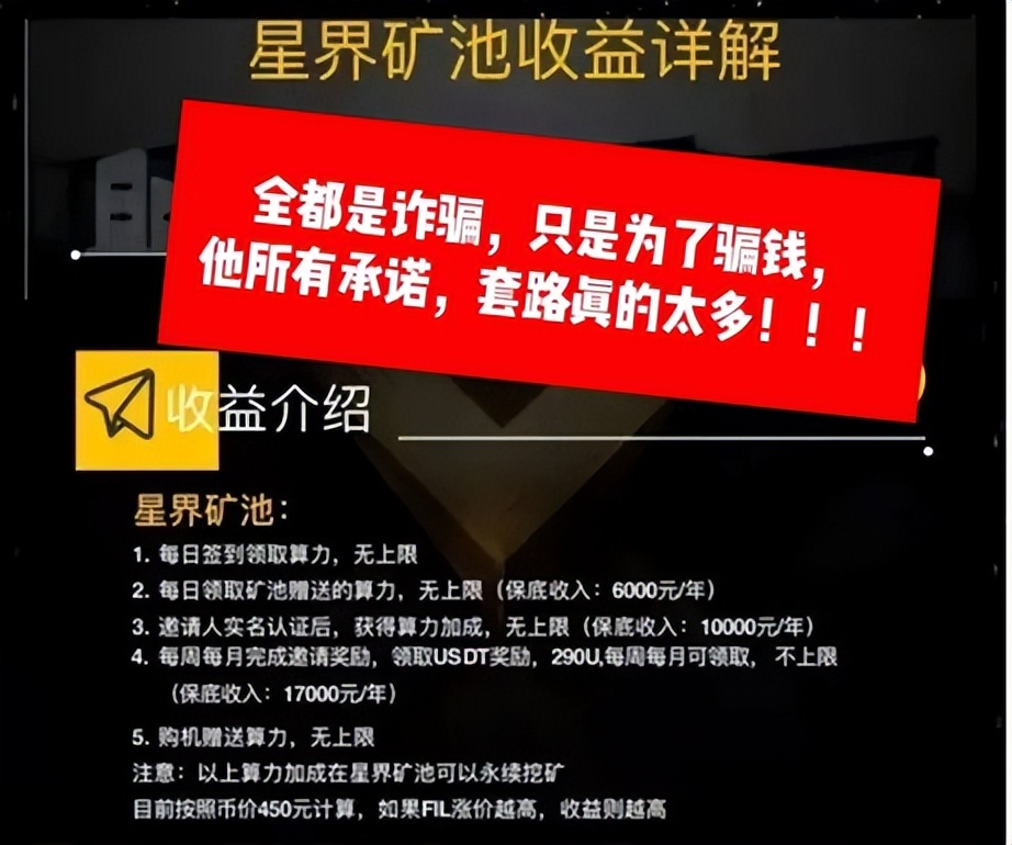 挖矿是什么(挖矿是什么意思)