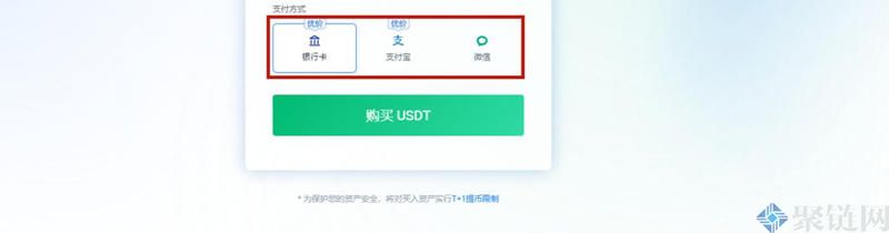 火币网充值usdt分享教程实用版4 火币网充值usdt分享教程实用版4