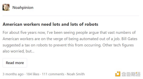 对生成式AI近期前景的预测:不会取代人类 它是“大脑的自行车” 对生成式AI近期前景的预测:不会取代人类 它是“大脑的自行车”