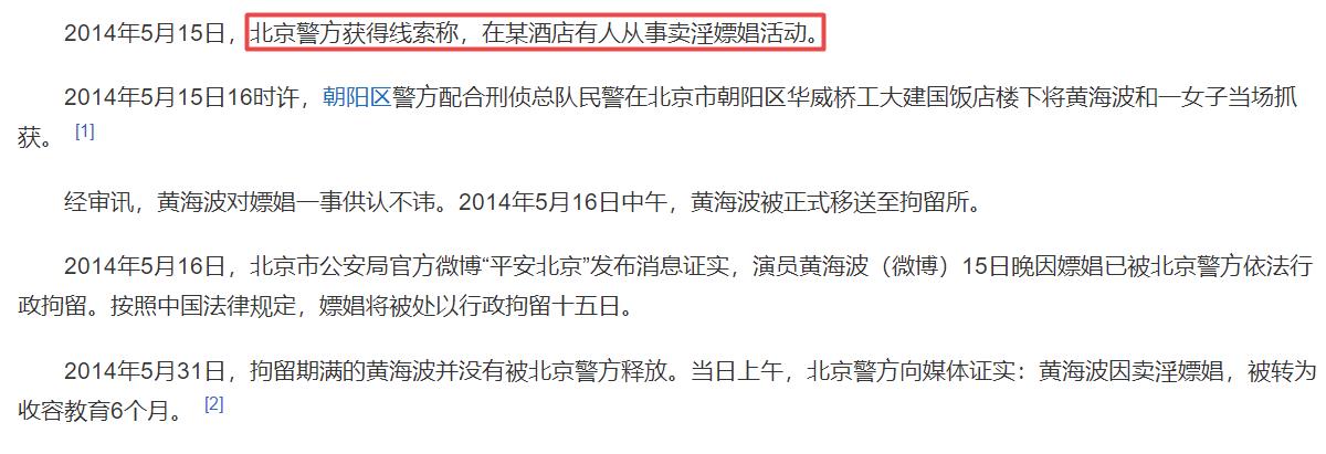 薛蛮子是谁(薛蛮子是谁呀)