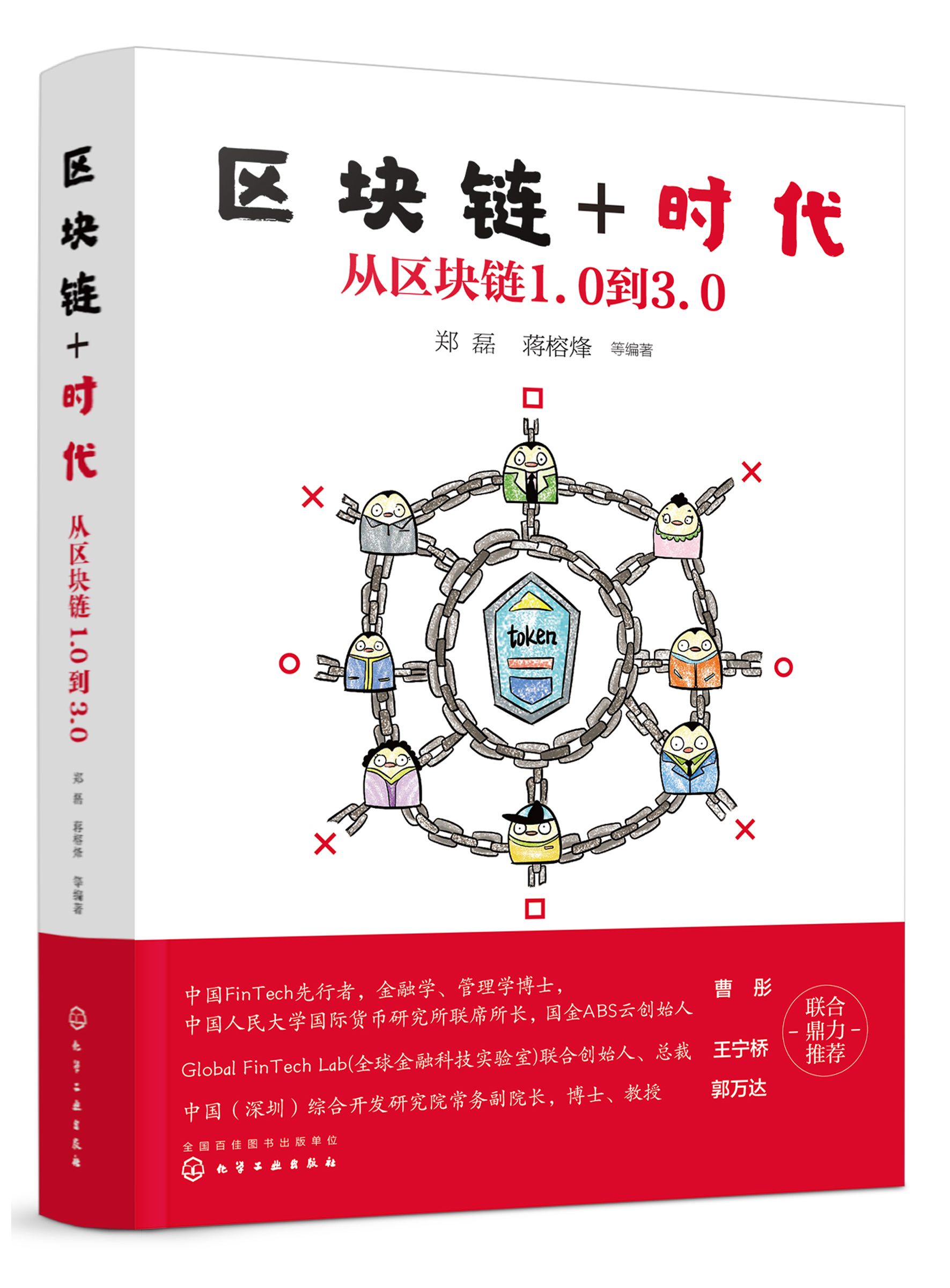 比特币一个多少人民币（比特币一个比特币等于多少人民币）
