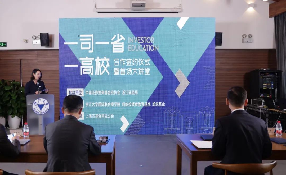 免费基金理财课程（基金理财课程哪个好）