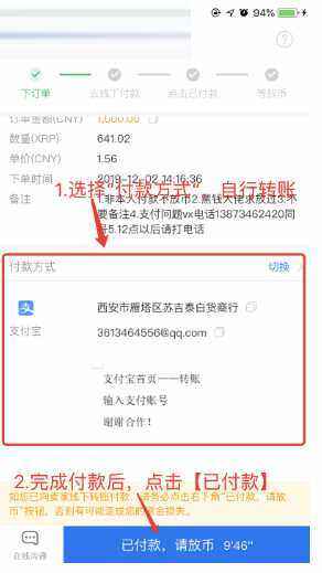 欧易交易平台｜欧易全球数字货币社区