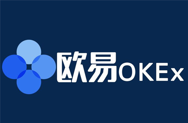 ok欧意2022正版下载安装 易欧官方正式版v6.1.32插图 ok欧意2022正版下载安装 易欧官方正式版v6.1.32