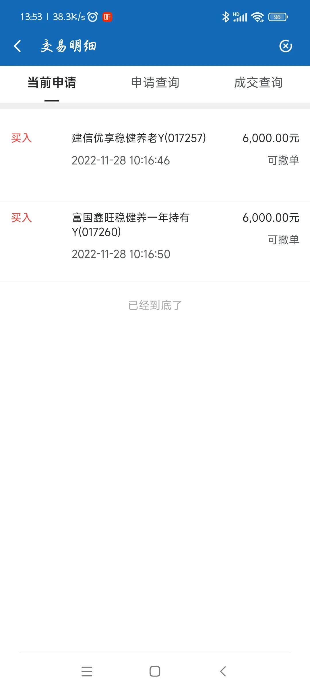 如何开基金账户（如何在银行开基金账户）