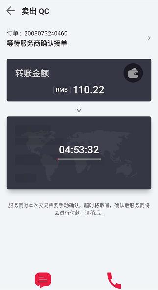 40亿比特币能提现吗（比特币卖了十亿美元怎么提现）24