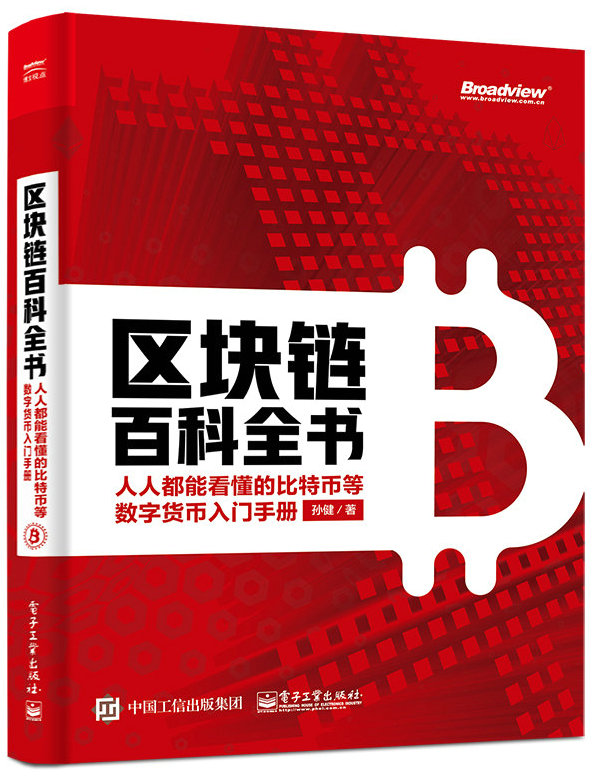 比特币一个多少人民币（比特币一个比特币等于多少人民币）
