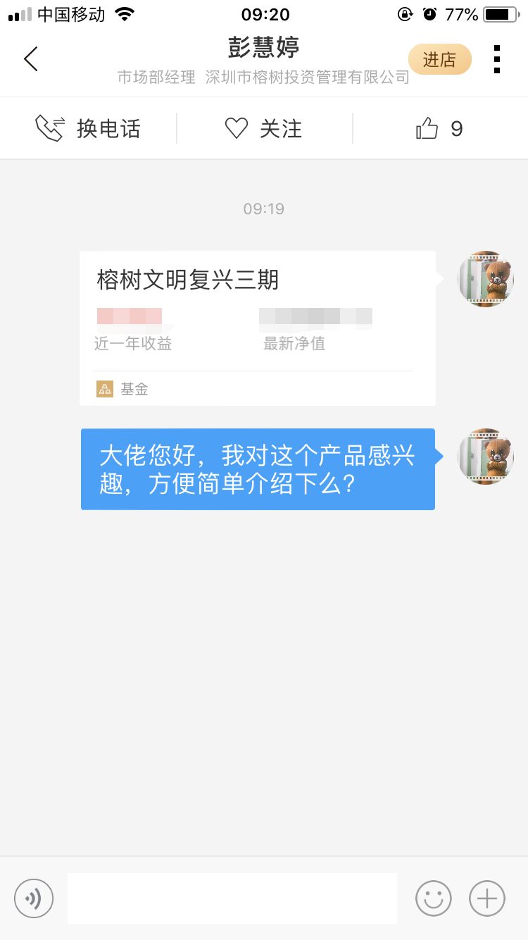 私募排排网APP是哪一家公司（私募排排网官网app）1