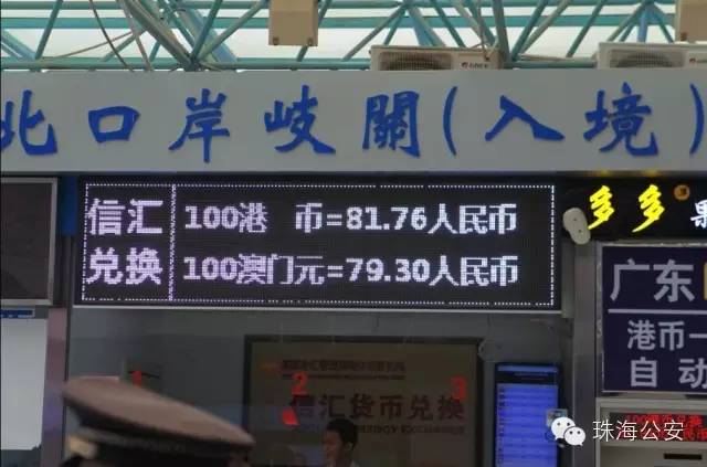 葡币兑换人民币汇率查询（今日葡币兑换人民币汇率查询）