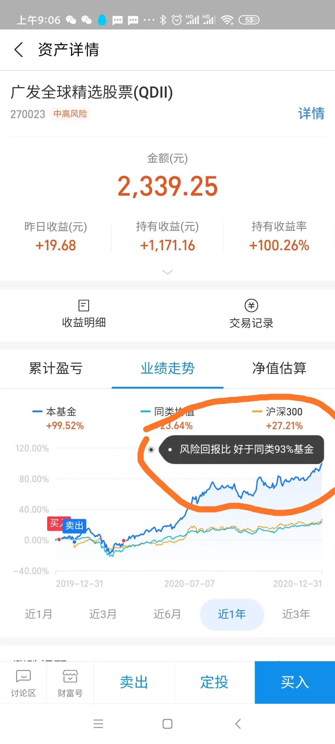 新手怎么买基金在支付宝（新手怎么买基金在支付宝里）