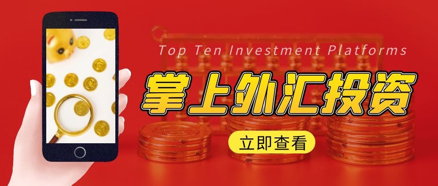 4元投资贵金属app(4元投资贵金属能赚多少钱)