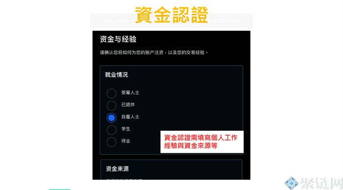 BitMEX交易所怎么下载?BitMEX交易所下载教程