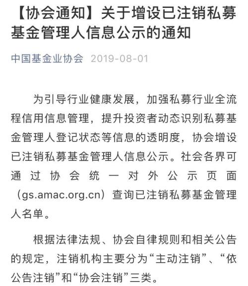 私募基金业绩查询（私募基金业绩查询网）