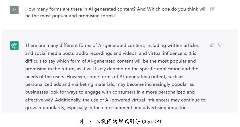 如何用AIGC撰写研报?——释放ChatGPT3的力量1 如何用AIGC撰写研报?——释放ChatGPT3的力量1