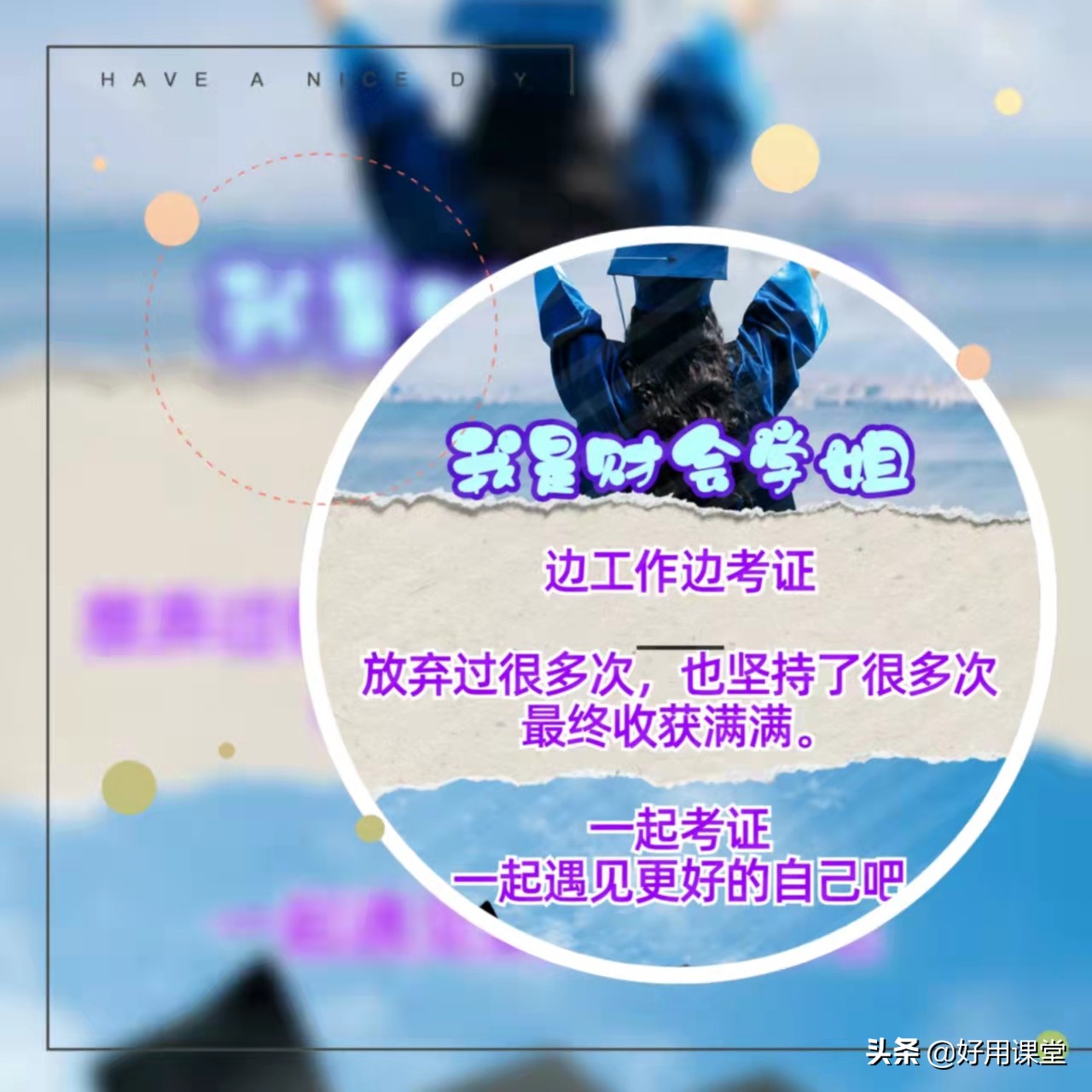 基金从业资格证的报名时间（基金从业资格证的报名时间是多少）3