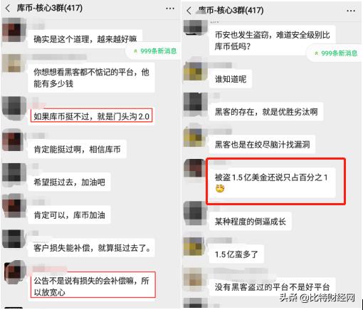 zb交易所(zb交易所app官网下载)