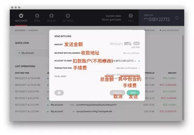 钱包怎么收发(钱包比特黄金收发教程)(比特币钱包怎么发送)插图14 钱包怎么收发(钱包比特黄金收发教程)(比特币钱包怎么发送)