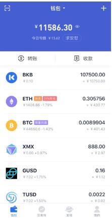 BitKeep钱包是冷钱包吗？BitKeep基本介绍钱包