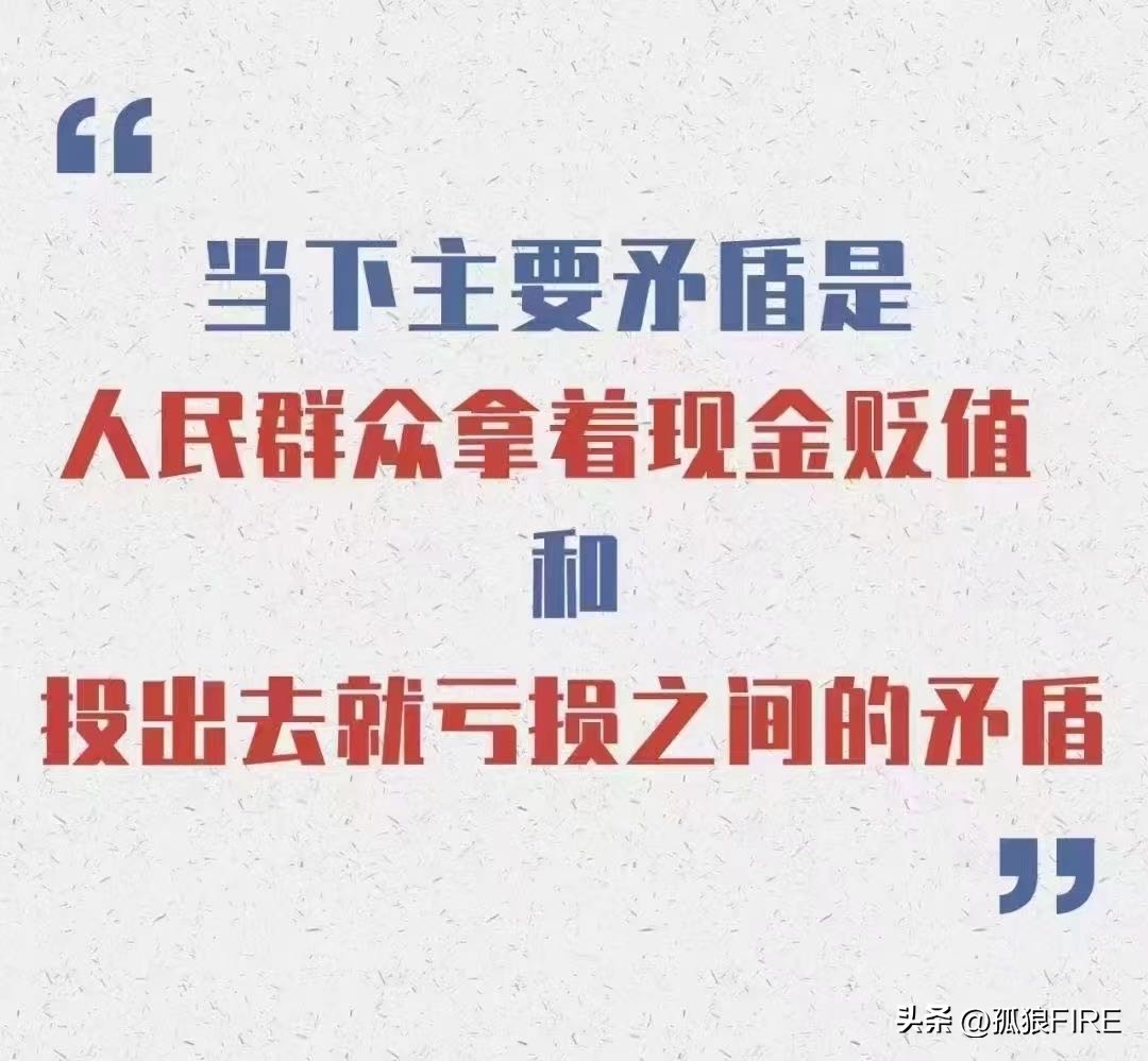 理财产品怎么卖出去（如何售卖理财产品）5