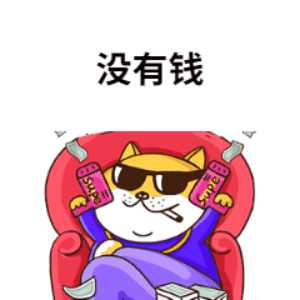 呆账属于老赖吗（呆账属于失信吗）1