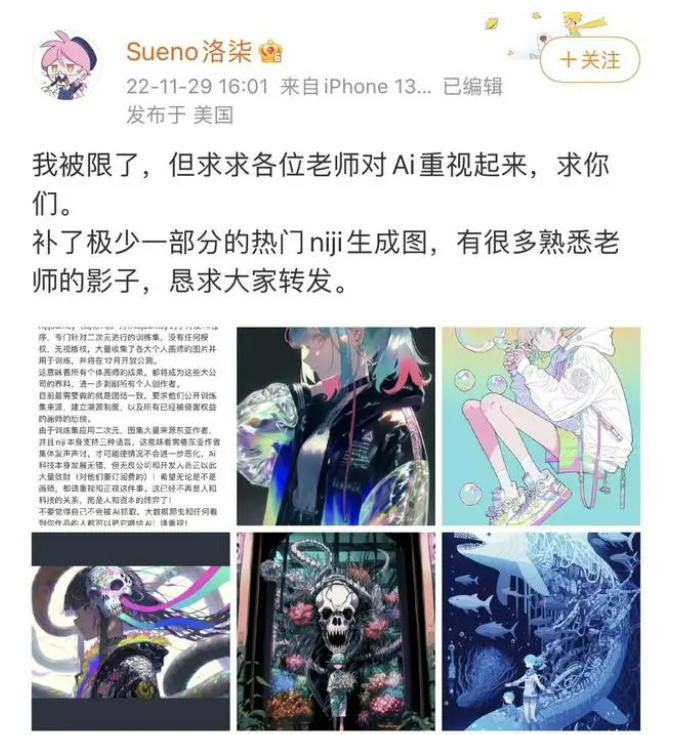 未来十年,AIGC掀起内容生产力变革?5 未来十年,AIGC掀起内容生产力变革?5