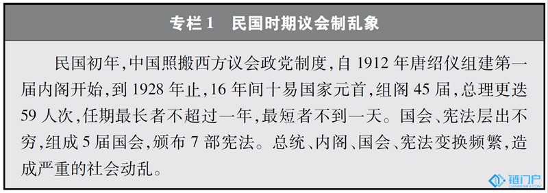中国比特币《中国新型政党制度》白皮书（全百度莱茨狗