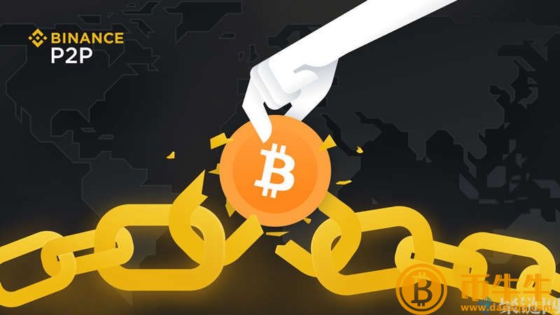 哪些数字货币交易所手续费最低!插图1 哪些数字货币交易所手续费最低!