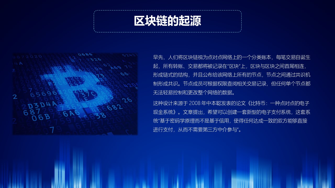 中本聪(中本聪BTCs六月真的能交易吗)插图1 中本聪(中本聪BTCs六月真的能交易吗)