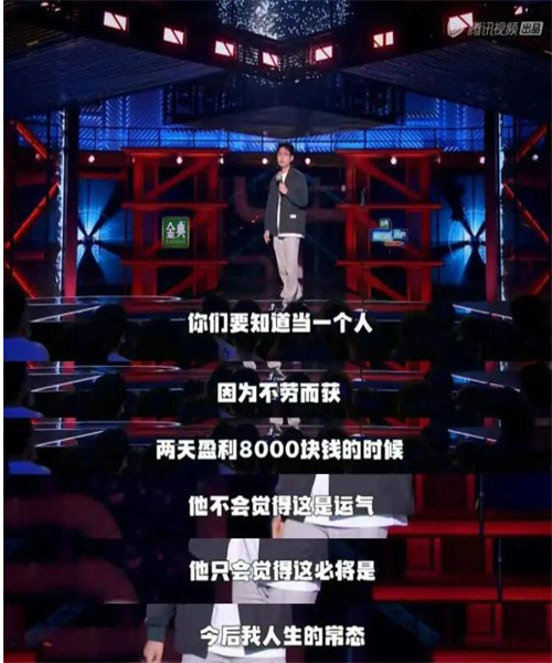 综艺节目尽然带动了ST洲际 这到底发生了什么?2