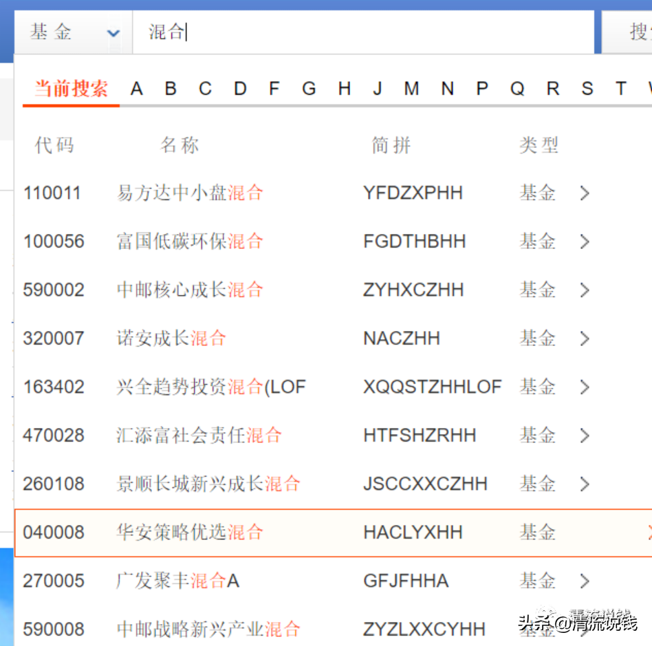 基金入门和实战指南（基金入门和实战指南哪个好）