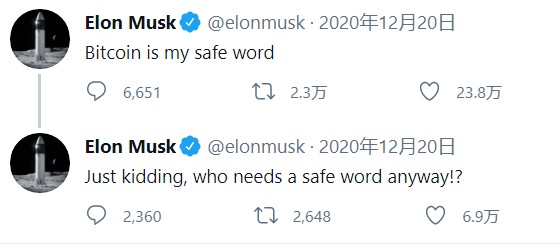 玩客币（玩客币行情最新价格）