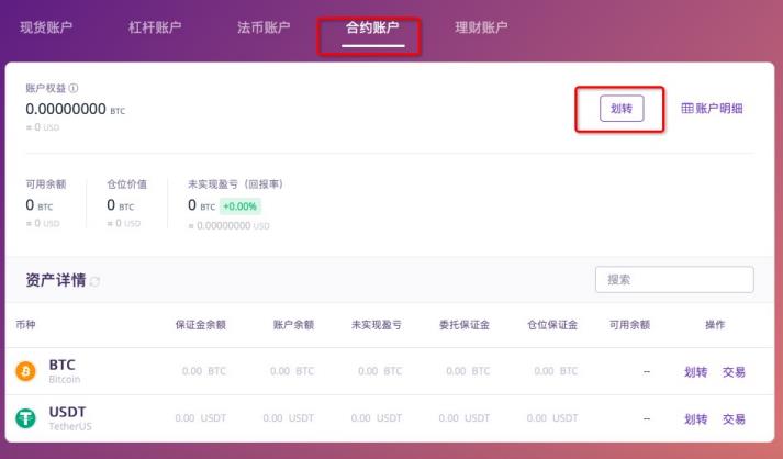美国成为最大比特币挖矿中心（美国超越中国成第一大比特币挖矿国）5