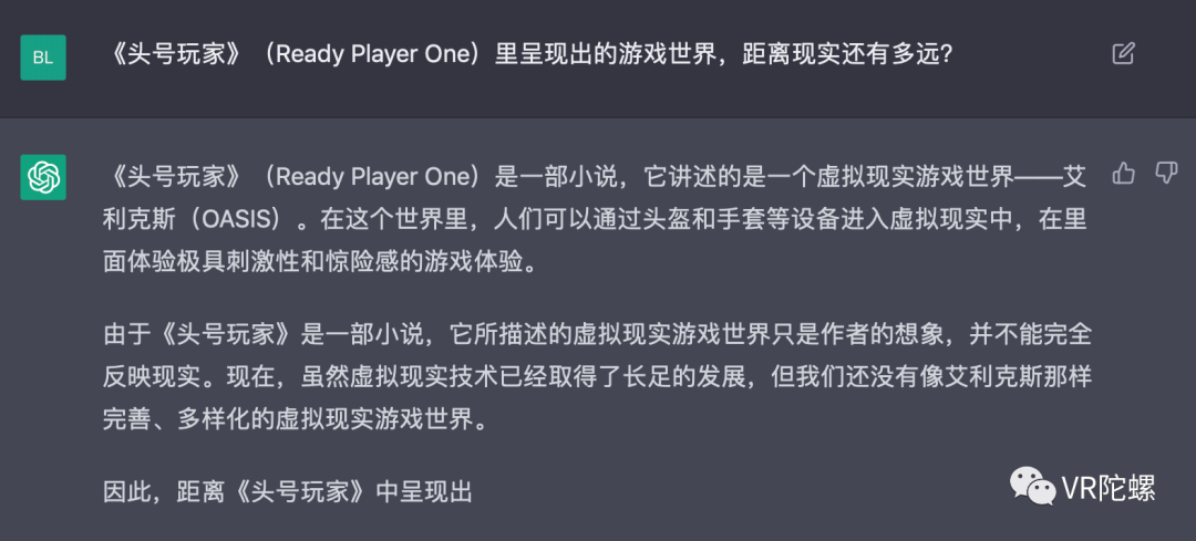 当我把XR的难题都抛给“最强AI”ChatGPT6 当我把XR的难题都抛给“最强AI”ChatGPT6