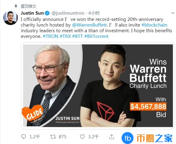 货币圈营销天才孙以456万美元拍摄了巴菲特午餐