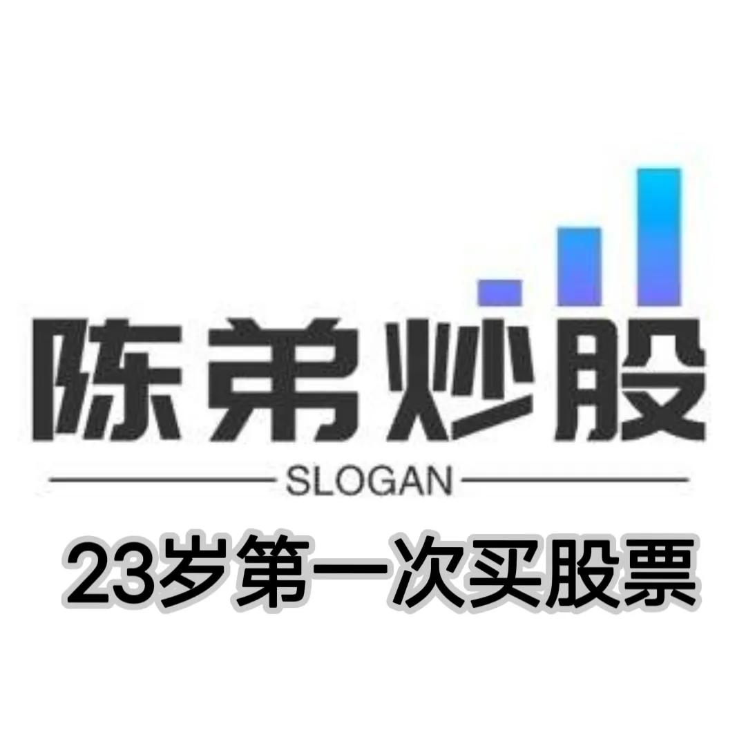 买股票怎么买第一次（买股票怎么买 第一次）