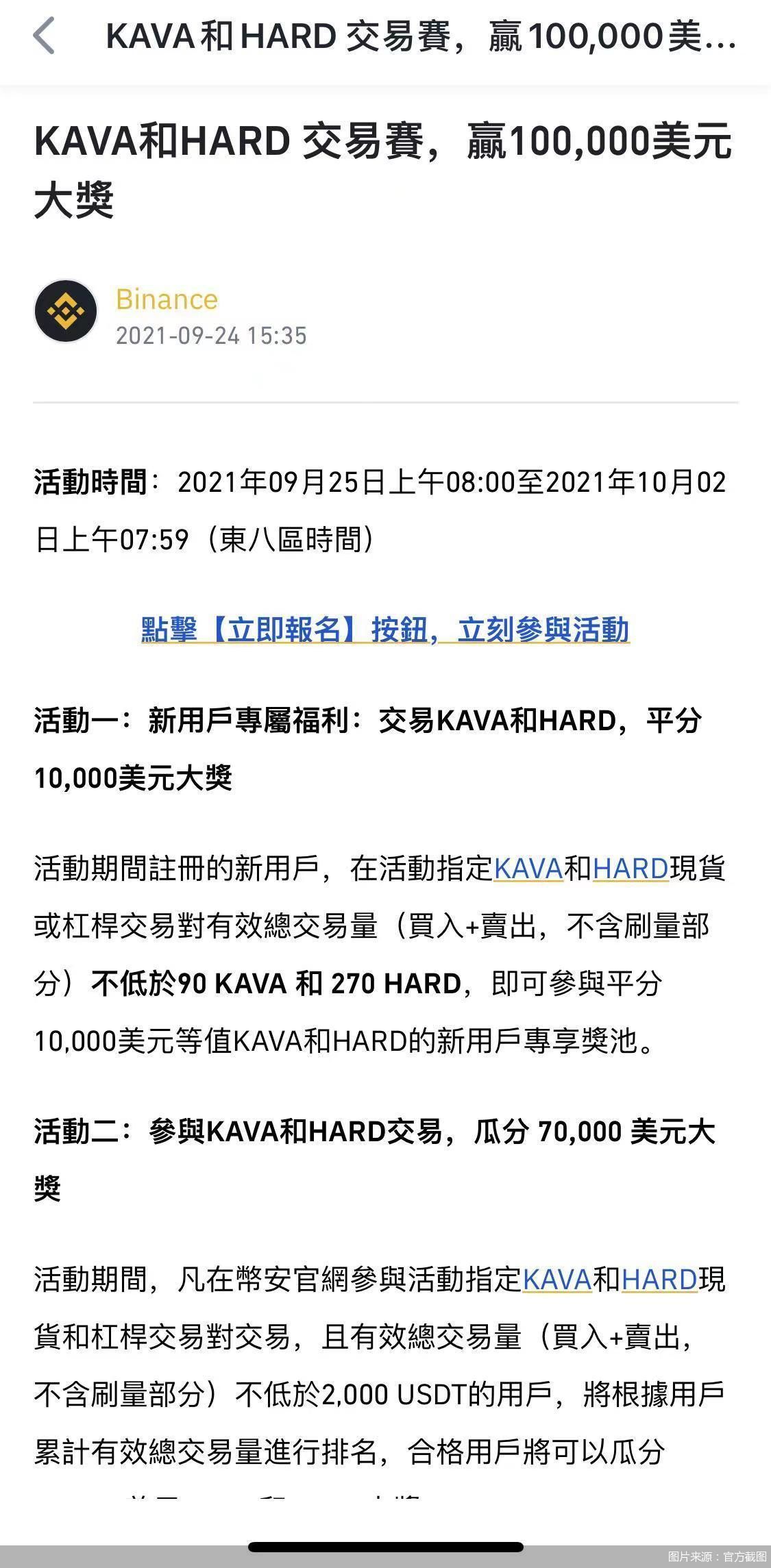 币安登录不进去（币安 进不去）2