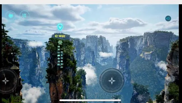 张家界在元宇宙中“卖山”为全国景区树立了一个新的榜样1 张家界在元宇宙中“卖山”为全国景区树立了一个新的榜样1
