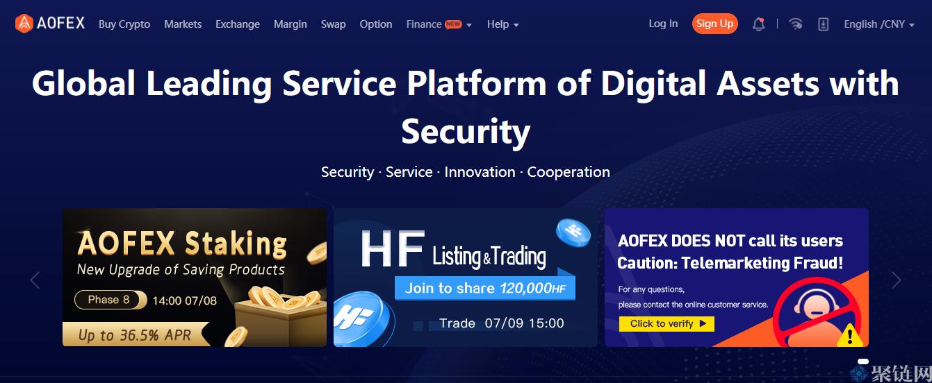 AOFEX交易所排名第一,A网上交易所排名介绍插图1 AOFEX交易所排名第一,A网上交易所排名介绍