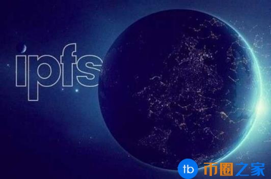 IPFS什么是区块链技术?这项新技术能做什么?插图1 IPFS什么是区块链技术?这项新技术能做什么?