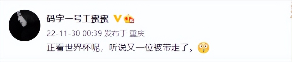 国足李铁事件最新进展（足协回应李铁问题）