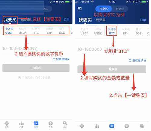 欧易交易平台｜欧易全球数字货币社区