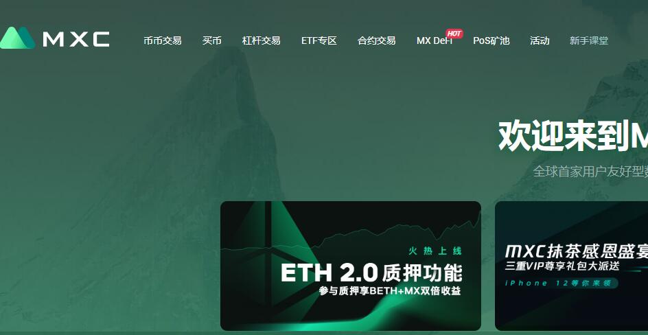 pig币猪币最新消息（pig币猪币最新消息上线三大交易m鸣）