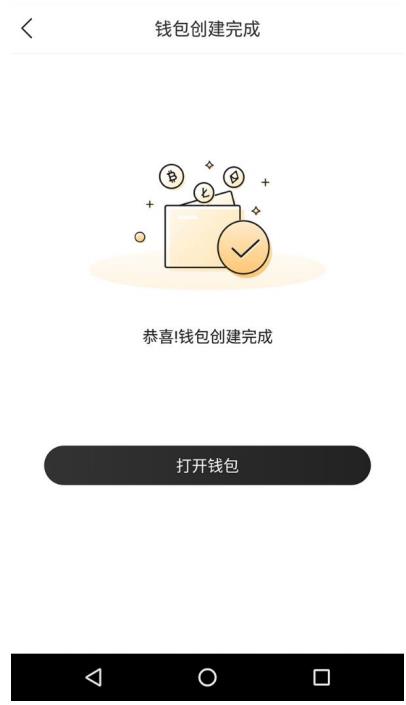 库神卡式硬件冷钱包如何创建钱包（库神卡式冷钱包使用教程)