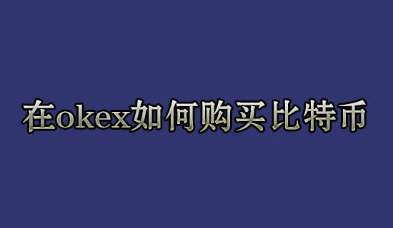litecoin（Litecoin Core钱包密码丢失）