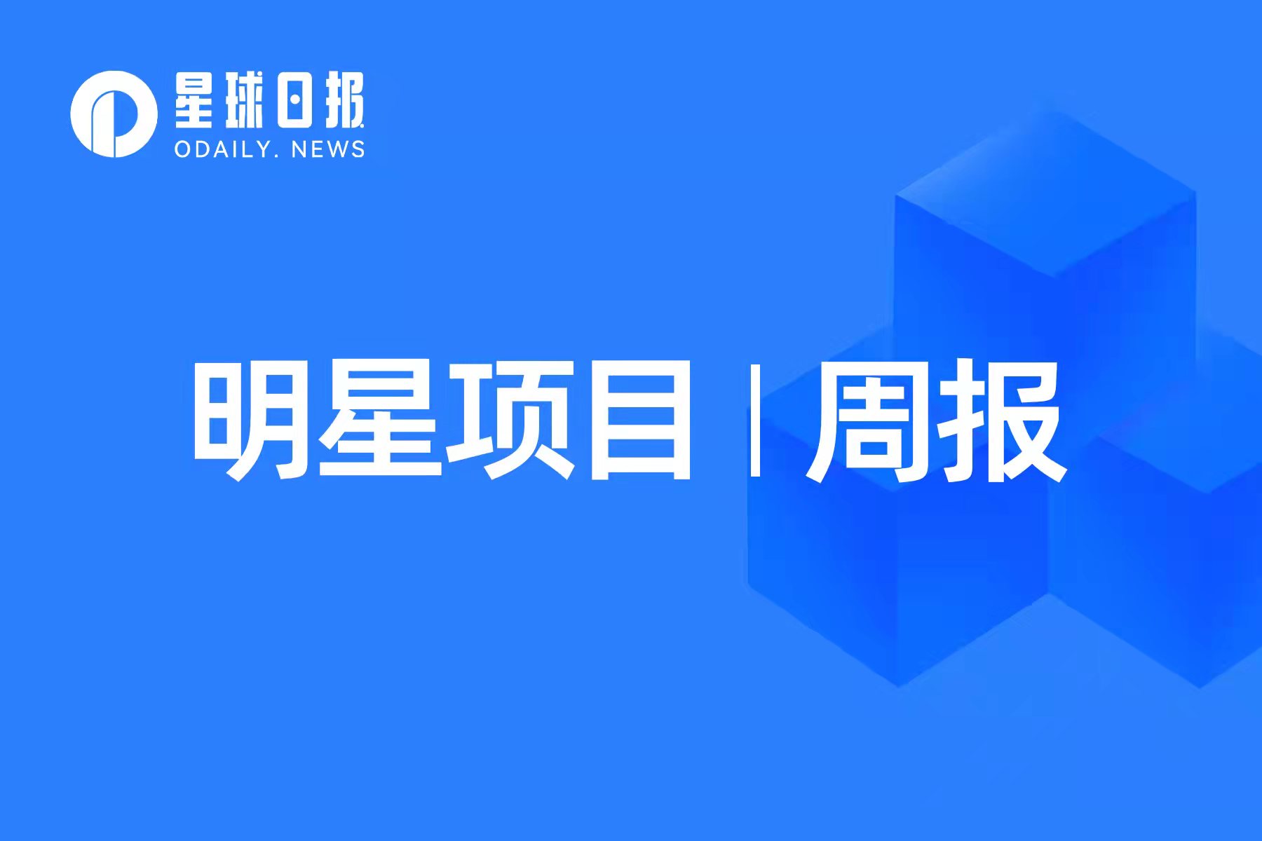 StarkNet代币合约已部署至以太坊主网