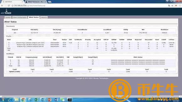 比特大陆蚂蚁矿机挖掘详细教程(新手小白版)7